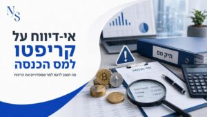 רק 5% ממי שלא מדווח על קריפטו למס הכנסה לא רוצה לשלם מיסים. אז למה כל היתר לא מדווחים?