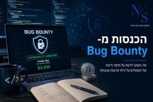 האם מדובר ב"פרס" חד-פעמי שאפשר פשוט להכניס לחשבון